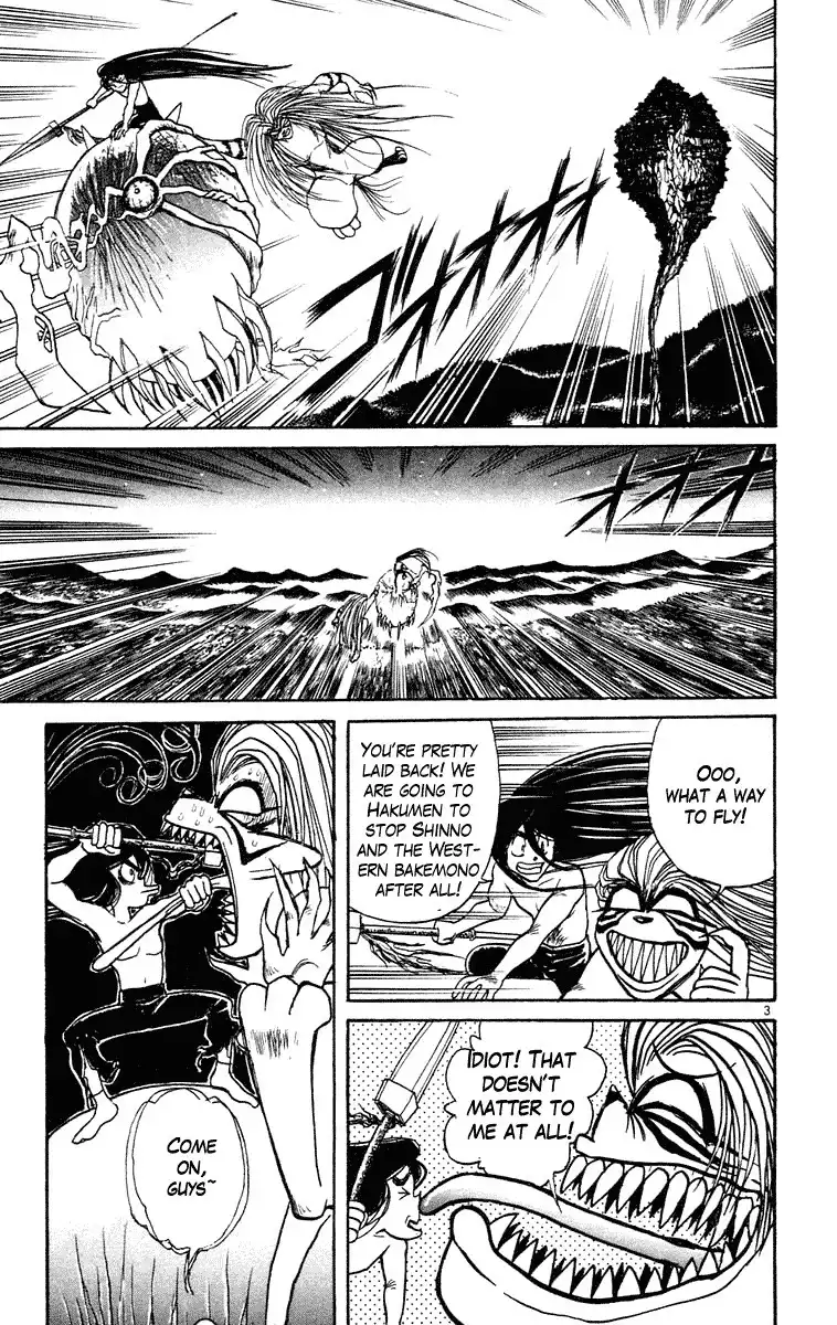 Ushio and Tora Chapter 209 8